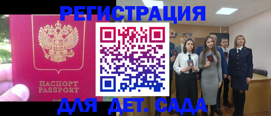 пропишу в квартире в Анжеро-Судженске